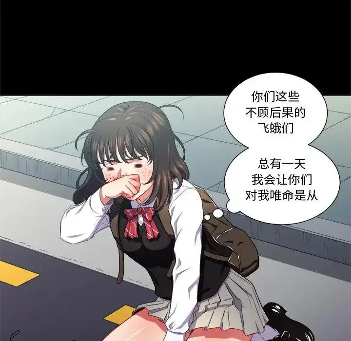 第21話