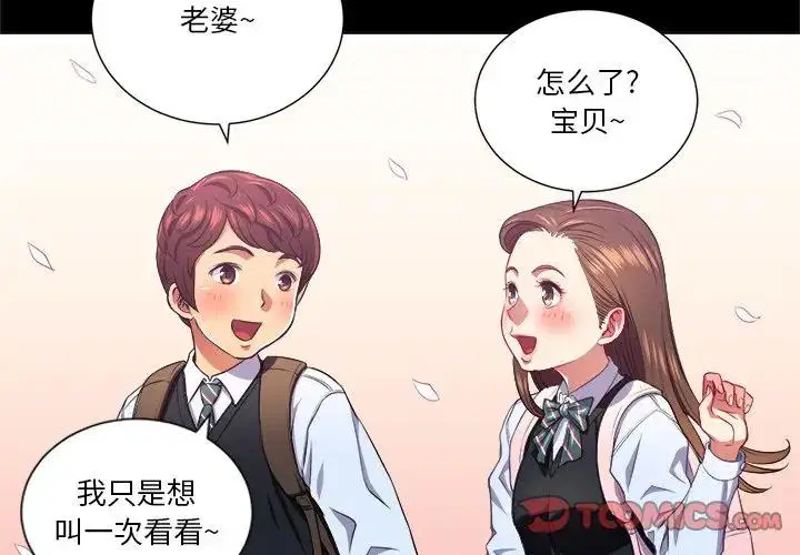 第21話