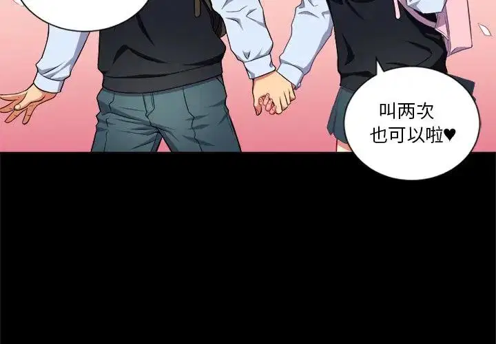 第21話