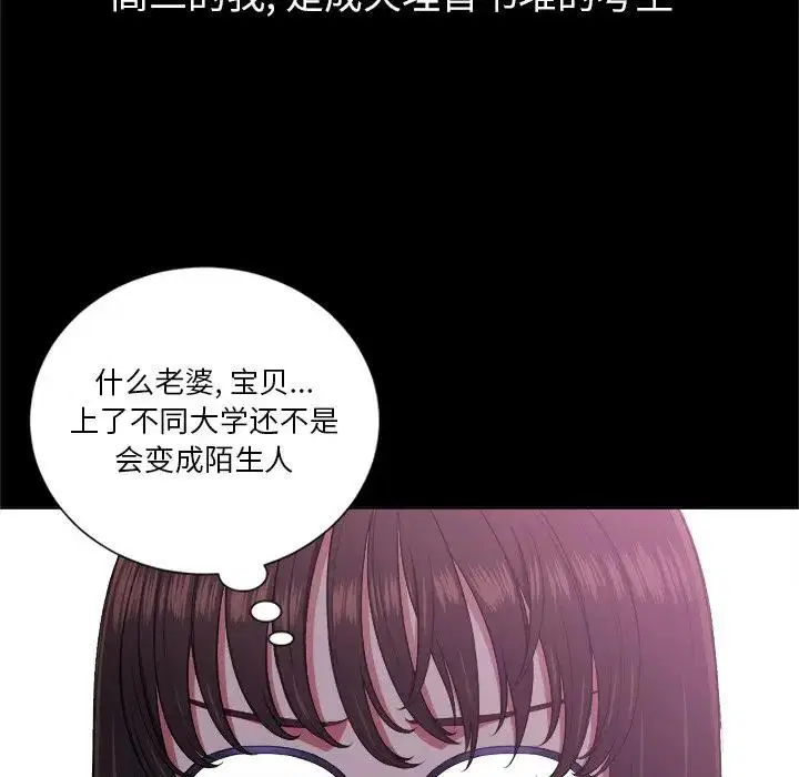 第21話