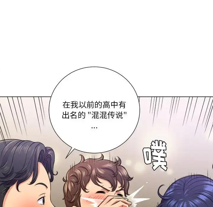 第23話