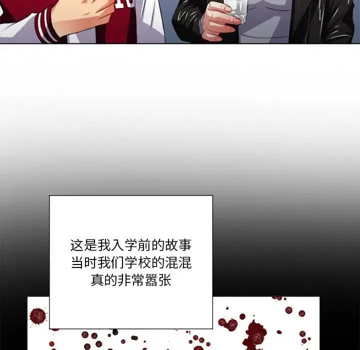 第23話