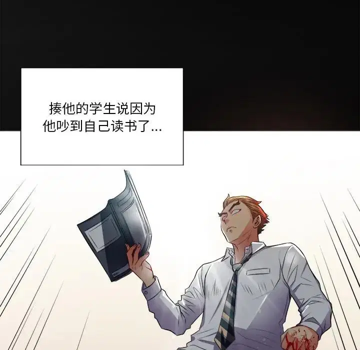 第23話