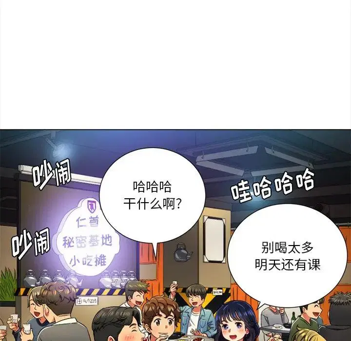 第23話