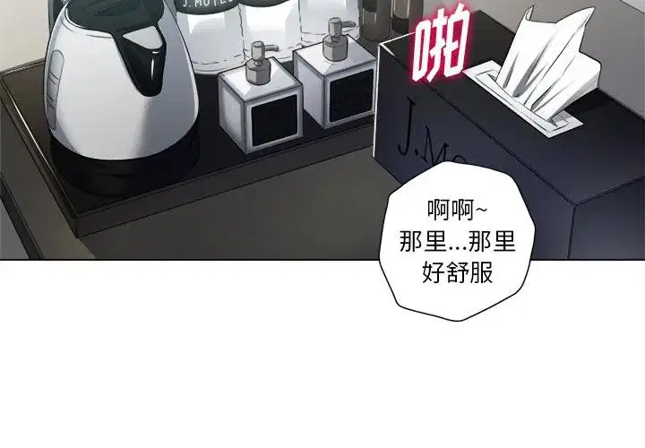 第24話