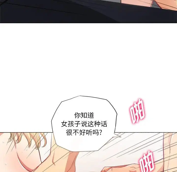 第24話