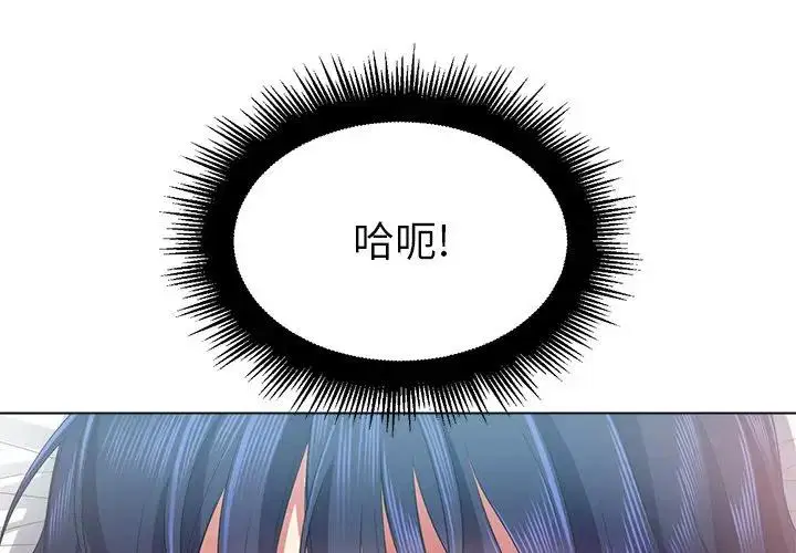 第26話