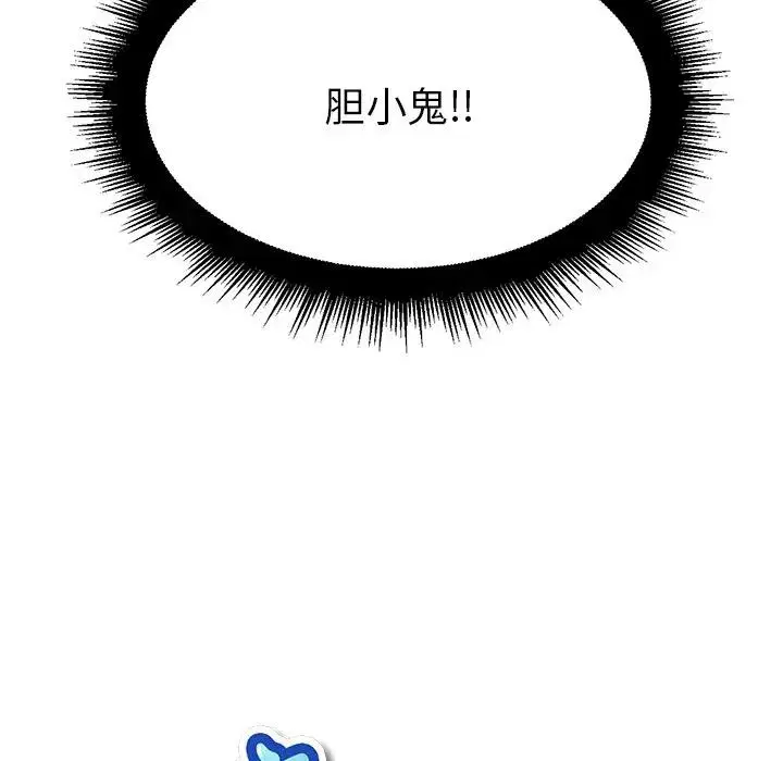 第26話