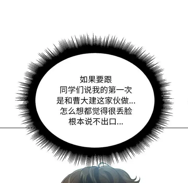 第26話