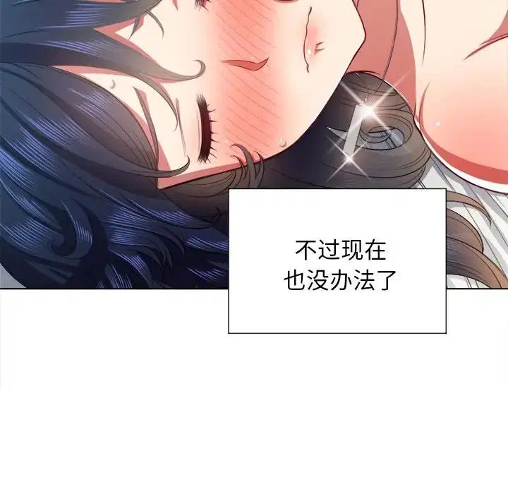 第26話