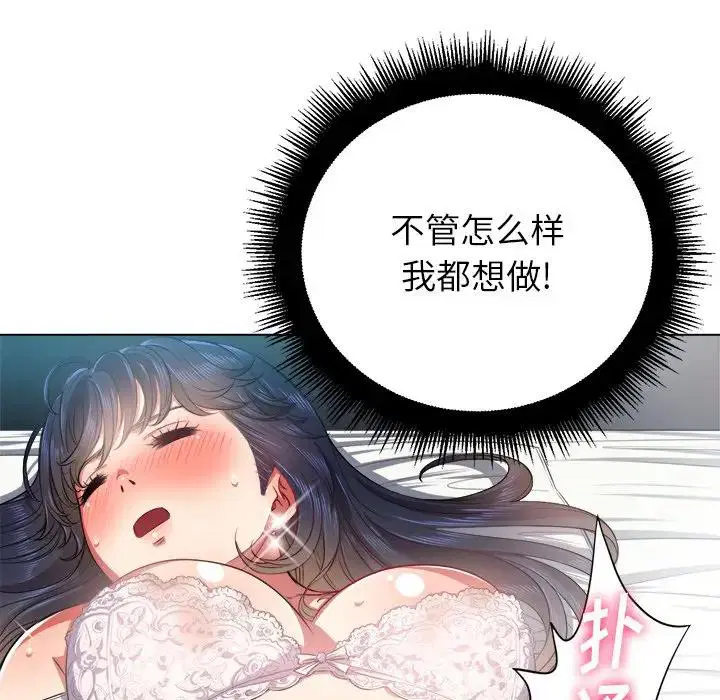 第26話