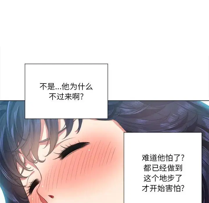 第26話