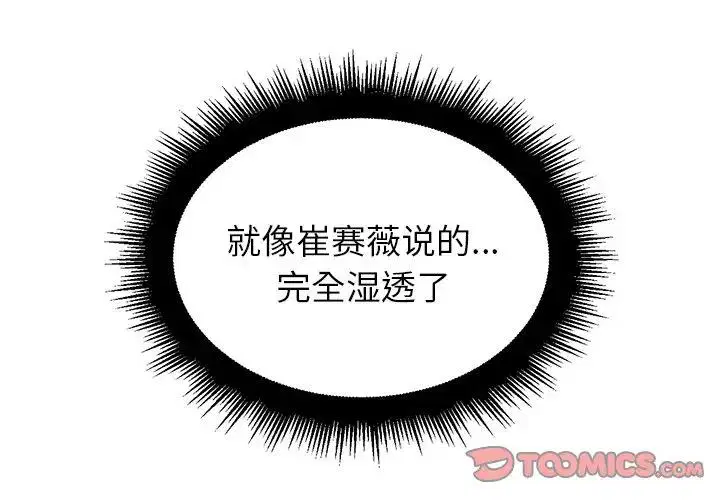 第26話
