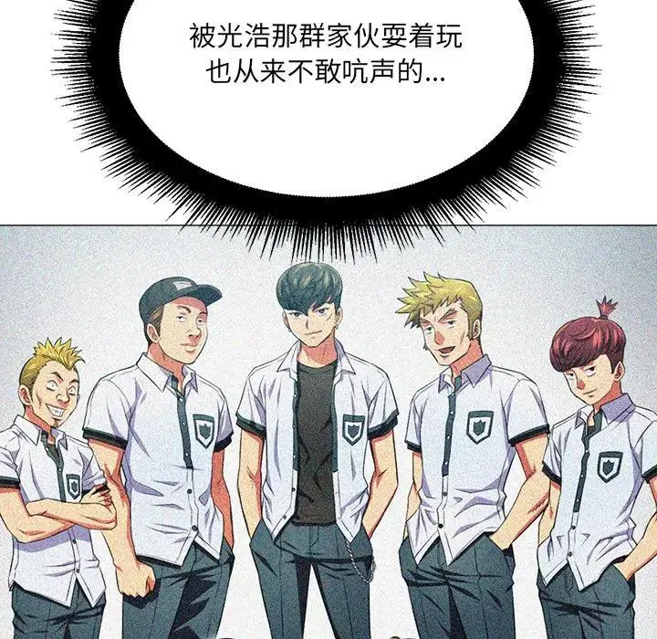 第26話