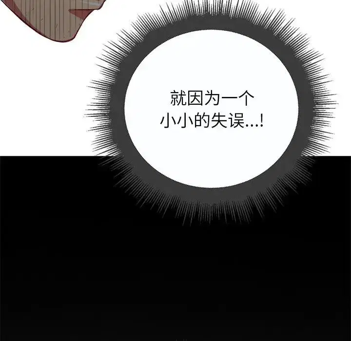 第27話