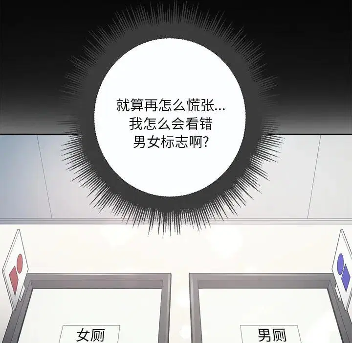 第27話