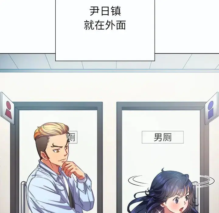 第27話