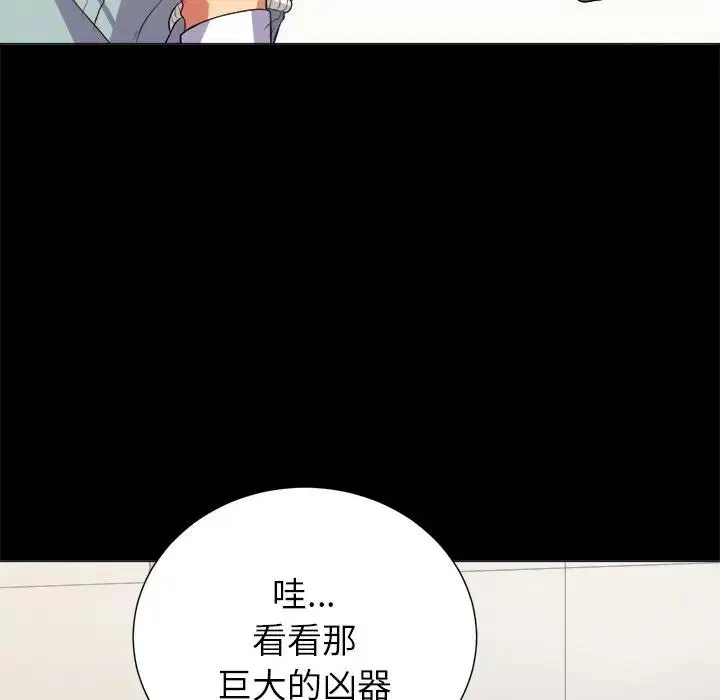 第27話