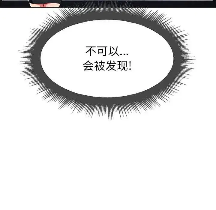 第28話