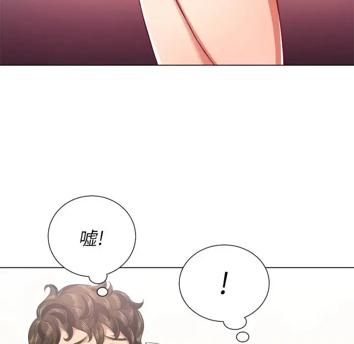 第28話