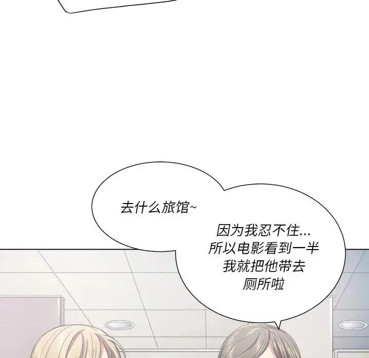 第28話
