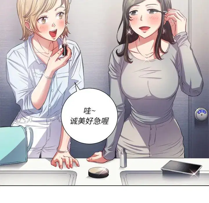 第28話