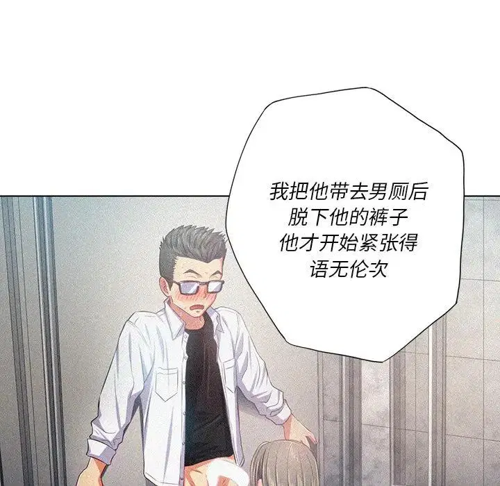 第28話