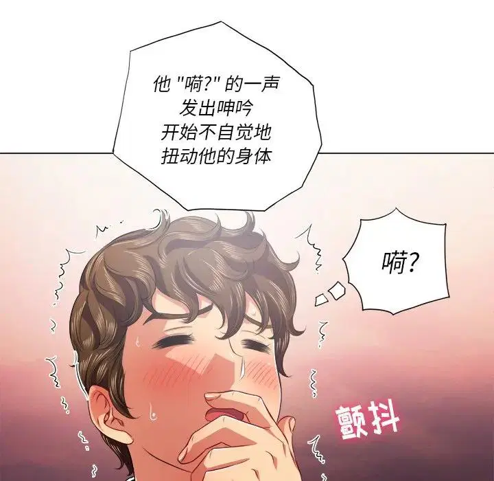 第28話