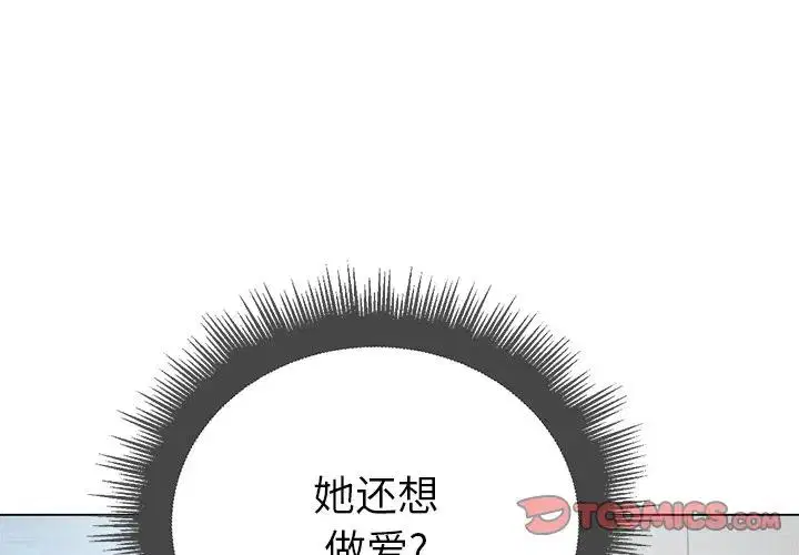 第28話