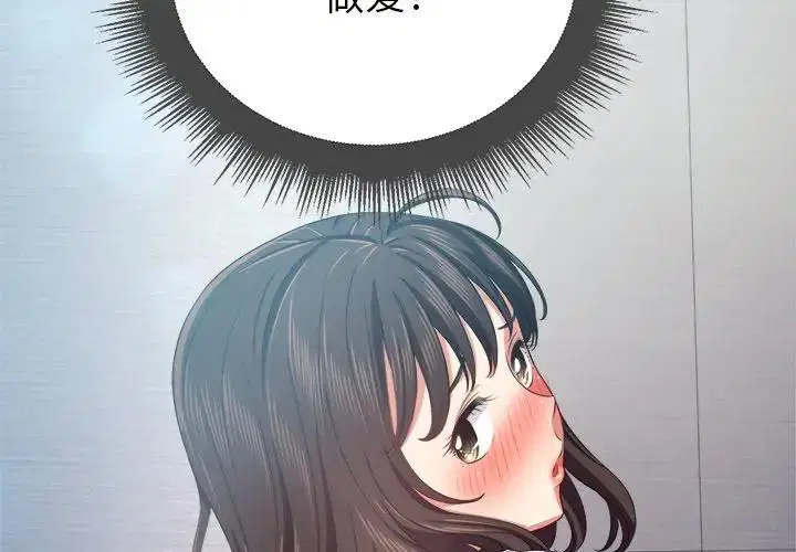 第28話