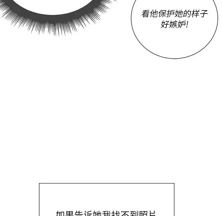 第29話