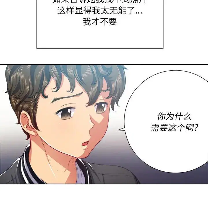 第29話