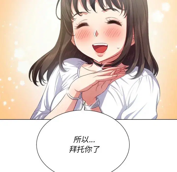 第29話