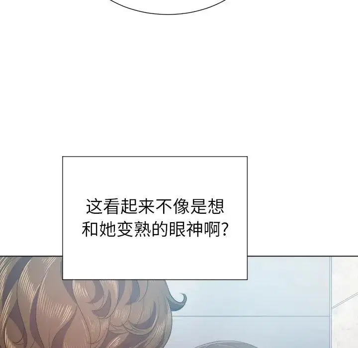 第29話