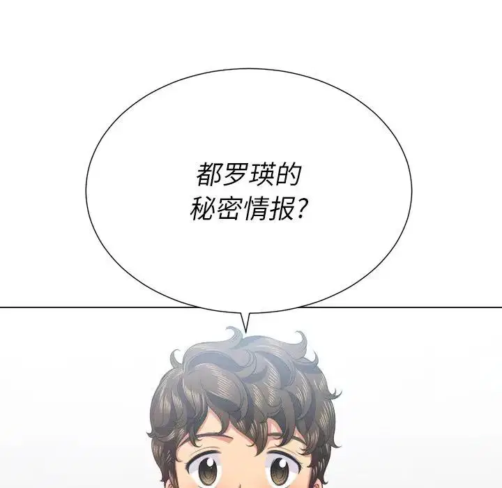 第29話