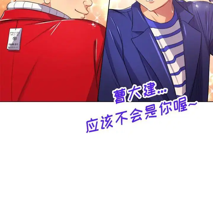 第30話