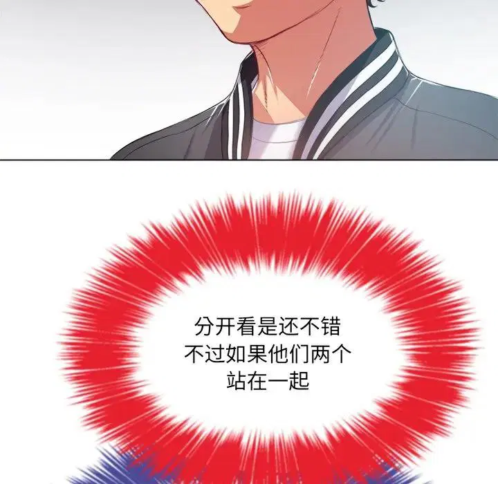 第30話