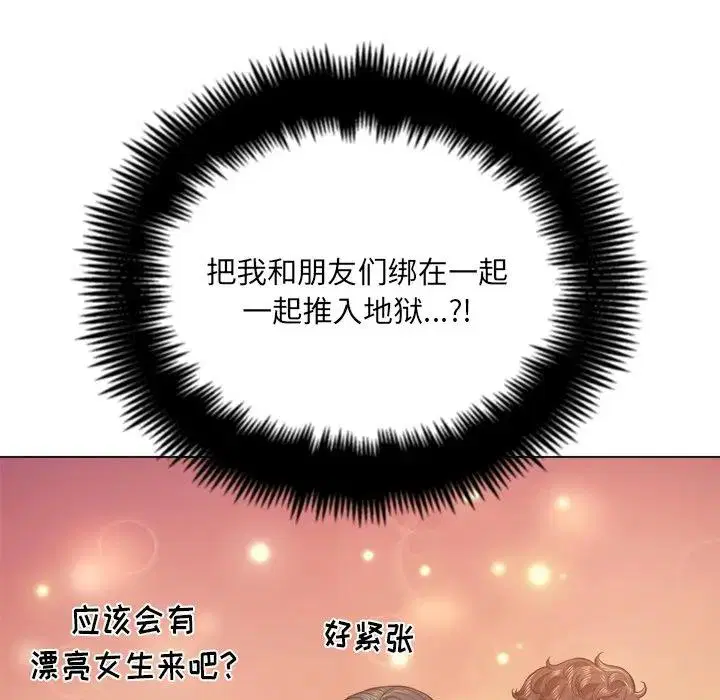 第30話