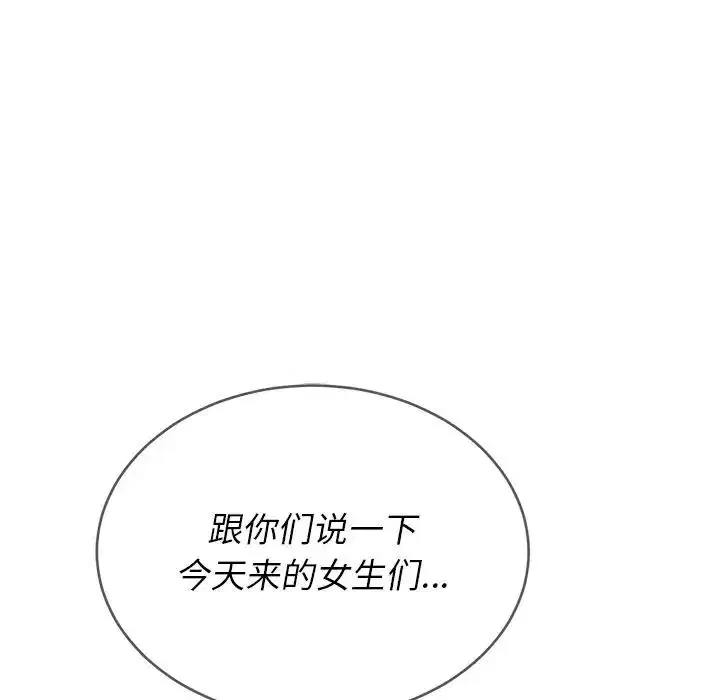 第30話
