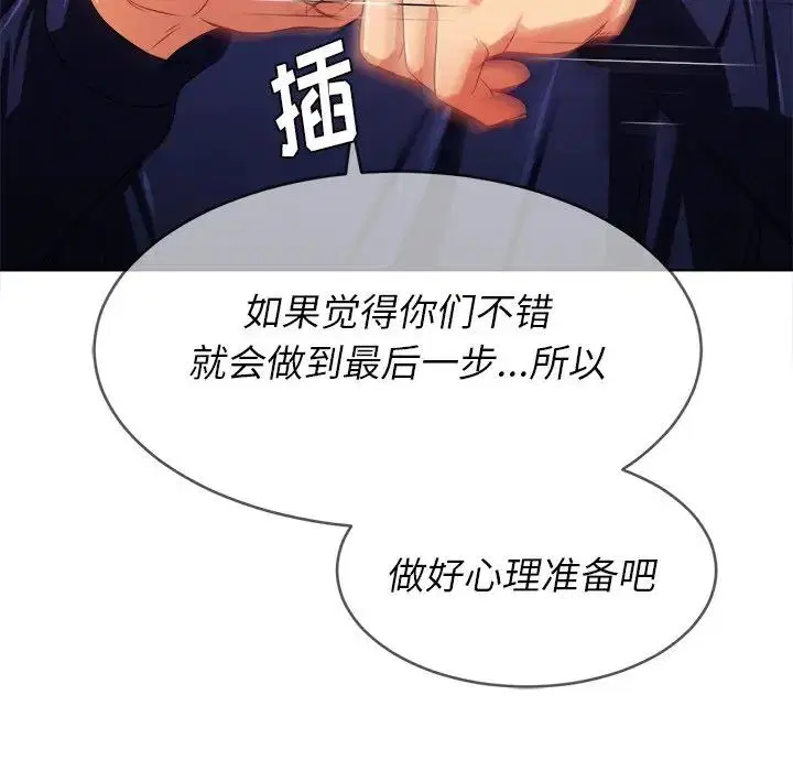 第30話
