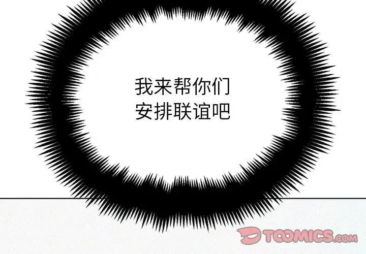 第30話
