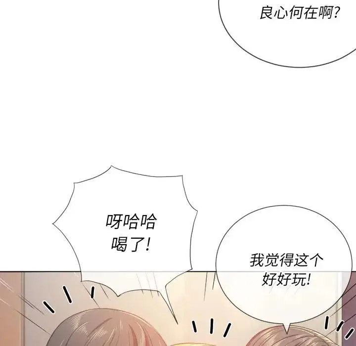 第31話