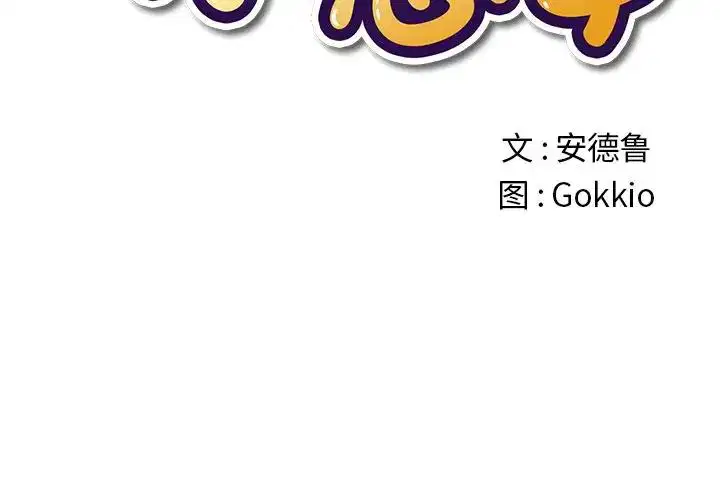 第31話