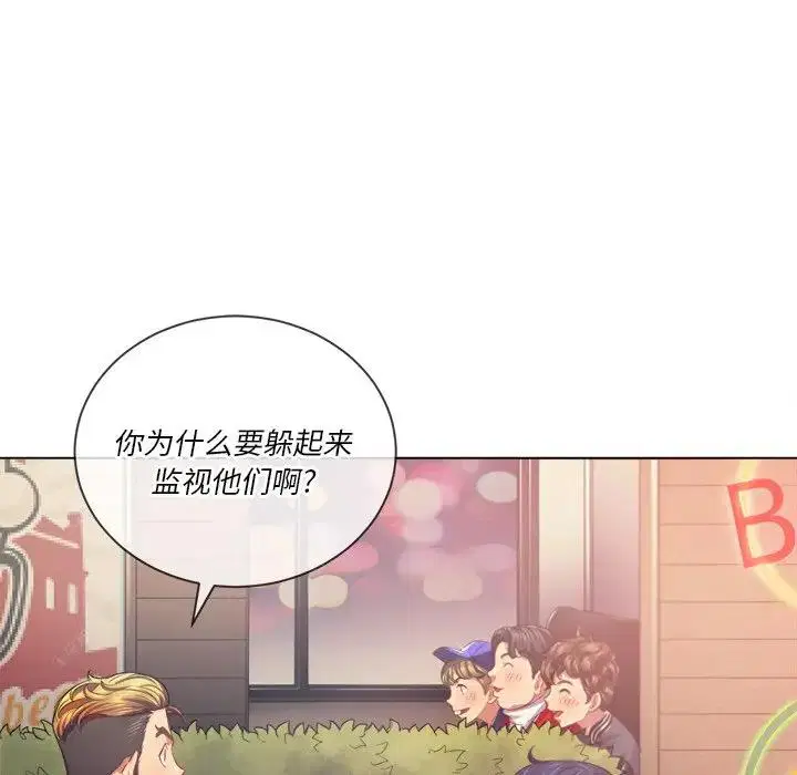 第31話