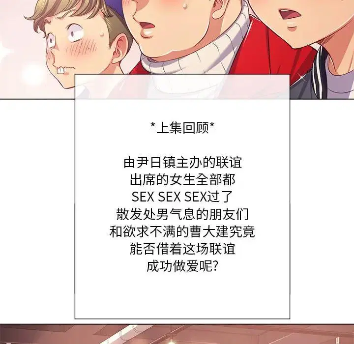 第31話