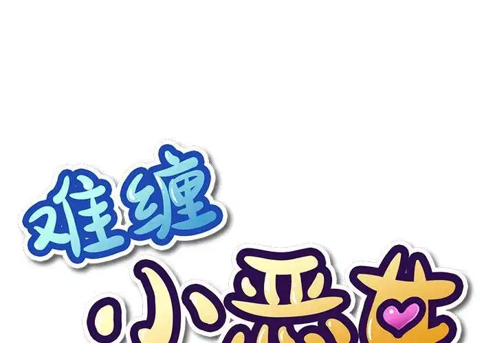第32話