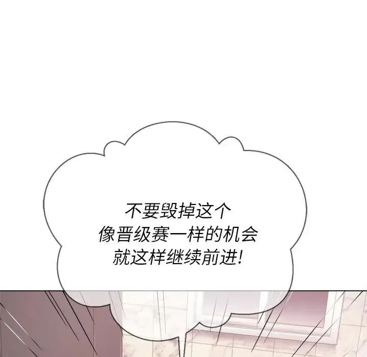 第32話