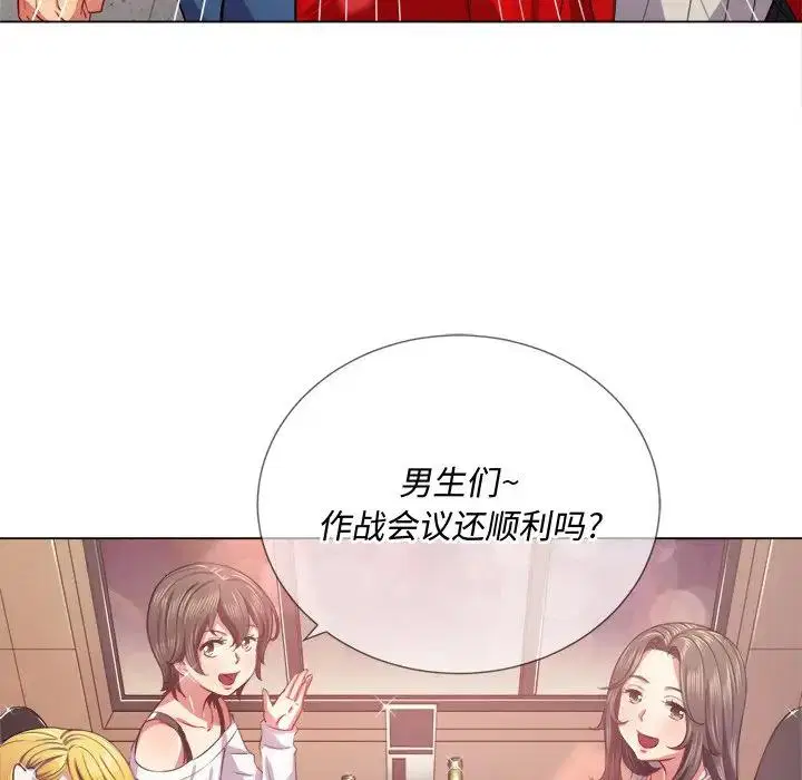 第32話