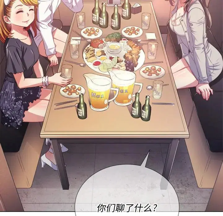 第32話