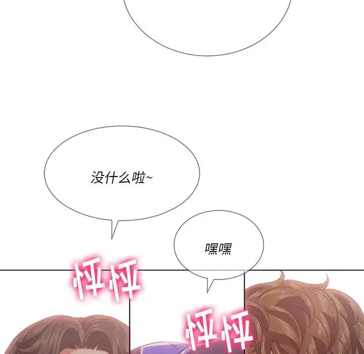 第32話